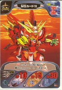 Gundam Combat 10