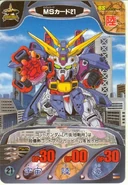 Gundam Combat 12