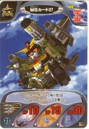 Gundam Combat 14