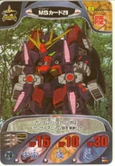 Gundam Combat 16