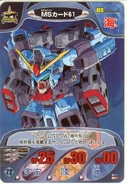 Gundam Combat 27