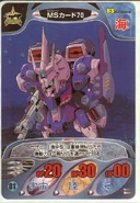 Gundam Combat 32