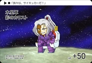 Callisto SD
