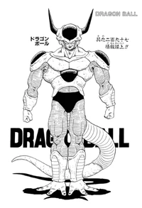 DBZMangaChapter297
