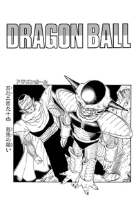 DBZMangaChapter294