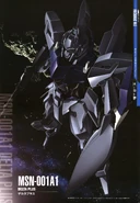 Delta Plus Gundam Perfect File