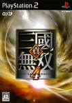 Dw5-jpcover
