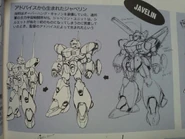 Javelin