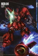 Sazabi