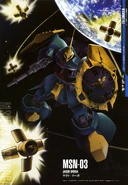 Jagd Doga