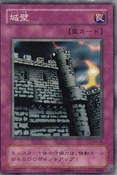 CastleWalls-B2-JP-C