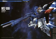 Zeta (6)