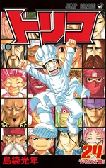 Volume 24