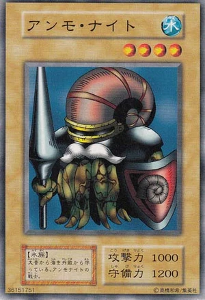 ArmaKnight-V7-JP-C