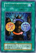 ShieldSword-V7-JP-UR