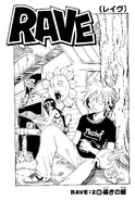 Cover 2