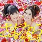 31akb1