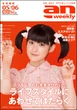 Read p