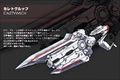 Caletvwlch Sword