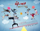 High Kick! 3MBC3