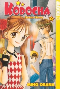 Kodocha-vol-1