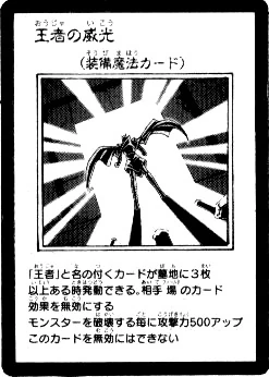ChampionsMajesty-JP-Manga-5D