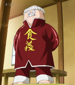 Chinchin full view