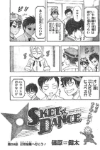 Ch259