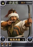 Budugen-online-rotk12pk