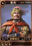 Caoshuang-online-rotk12pk
