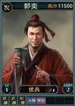 Guoyi-online-rotk12pk