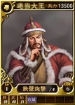 Kingmidang-online-rotk12pk