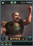 Liuzhou-online-rotk12pk