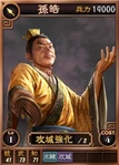 Sunhao-online-rotk12pk