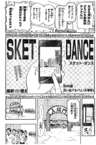 Ch260