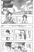 Ch265