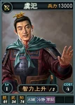 Yusi-online-rotk12pk