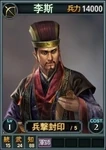 Lisi-online-rotk12