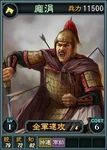Pangjuan-online-rotk12pk