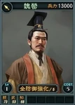 Weiying-online-rotk12pk