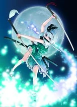 Youmu 10