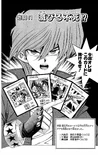 YGODDuel032