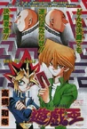 YGODDuel033