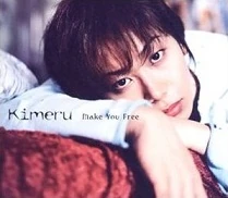 Song for You