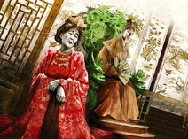 Otomo Kaoichihime