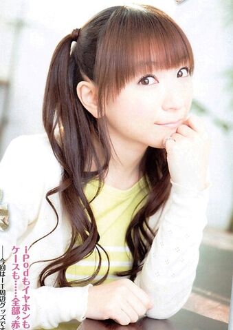 339px-Yui-horie.jpg