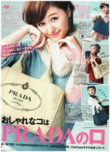 Kusumi Koharu, Magazine-325479