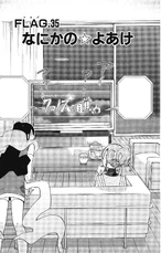 Chapter 35