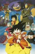 Poster DB Pelicula 1