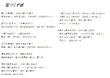Approaching Premonition Lyrics